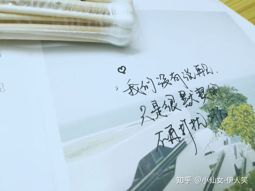 老公宠爱的句子简短 来自老公满满的爱的句子