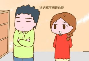 老公嫌弃你的六个表现 老公开始嫌弃自己的老婆的表现