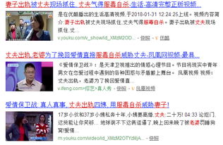 老公出轨前女友是因为爱吗 出轨前任只有两种原因