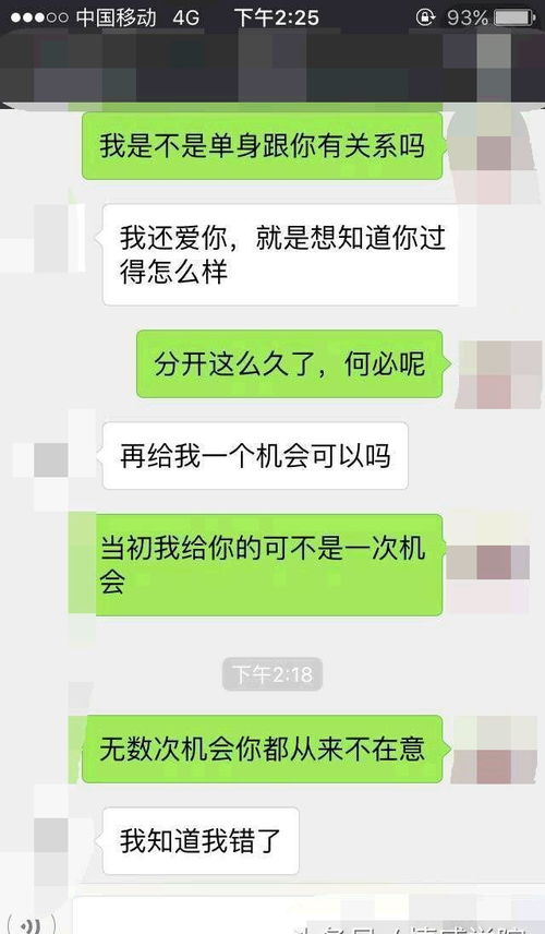 老公和小三互相有转账怎么算 婚内给小三小额转账