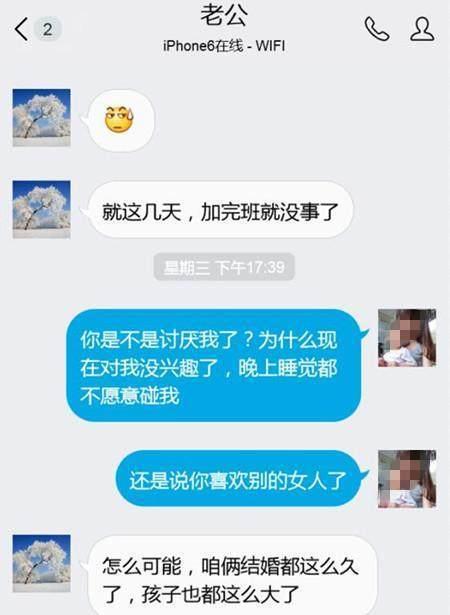 老公宁愿自己解决也不碰老婆 发现老公自己解决我该揭穿他吗