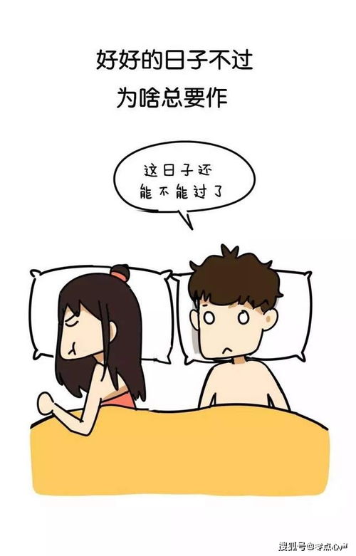 老公和我冷战我该拿什么办法治他 如何和老公冷战让他害怕