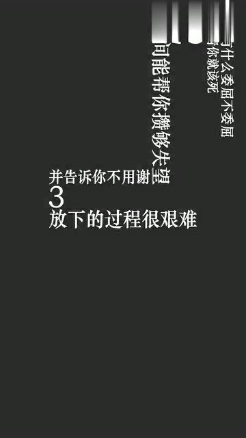 老公不理解的委屈话语 老公不理解自己内心委屈的句子