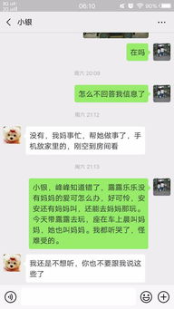 老公外面有人还不离婚怎么办 老婆铁了心离婚我不想离咋办