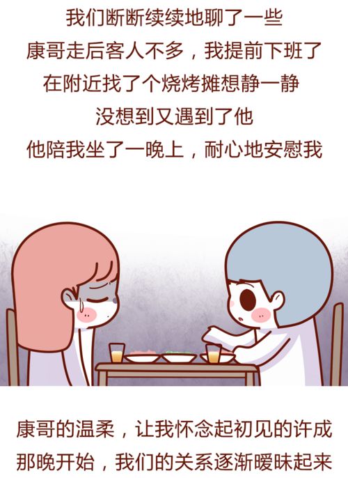 老公冷落自己应该如何应对 老公变心了很冷漠我该怎么做