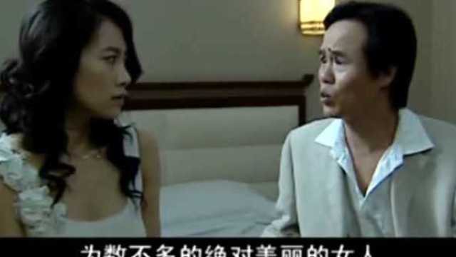 老公和初恋出轨了还会断吗 老公出轨初恋怎么办