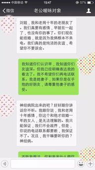 老公在外面找了小三并且同居了 老公在外面找小三我该怎么办呢