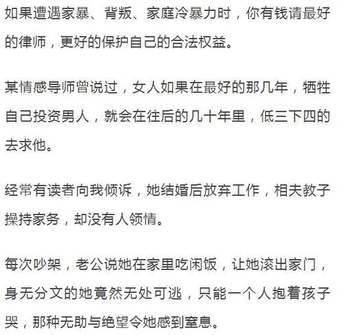 老公出轨跟小三借了很多钱 老公欠了小三钱我该怎么处理