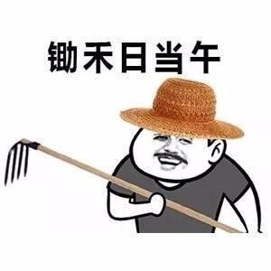 老公努力工作的句子 夸赞老公干活辛苦的句子