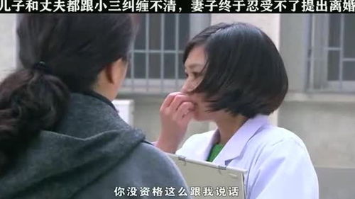 老公前妻利用孩子纠缠该怎么处理 因为孩子和前妻纠缠不清的后果