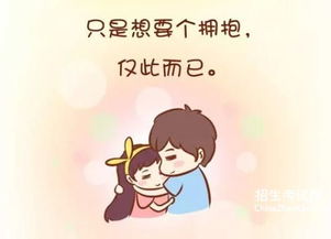 老公住院的说说心情短语 心疼老公生病暖心的说说