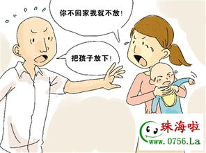 老公夜不归宿怎么处理聪明女人 老公夜不归宿打电话不接信息不回