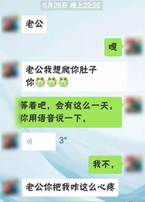 老公和别的女人聊天暧昧怎么办 老公出轨与小三有儿子怎么办