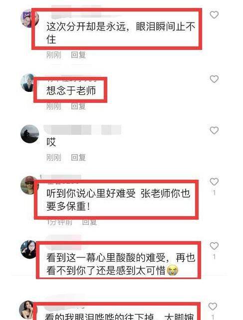 老公去世百天祭奠的句子 老公离世100天发朋友圈