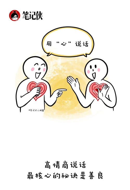 老公加班辛苦了高情商怎么说 老公加班晚的心疼话