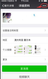 老公姓李怎么备注 老公专属称呼微信备注