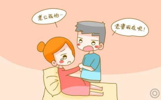 老公为何对老婆有恐惧感 我对老婆有恐惧感害怕