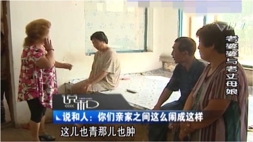 老公和娘家人有矛盾离婚 不和妻子娘家来往的男人