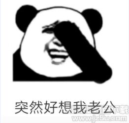 老公发作品我该怎么评论 怎样幽默评论老公的抖音