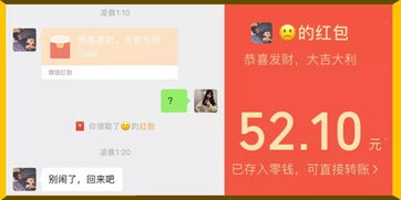 老公发红包给别的女人怎么办 我生日老公发红包怎么发朋友圈好