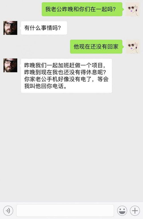 老公夜不归宿怎么发信息给他 讽刺男人夜不归宿的句子