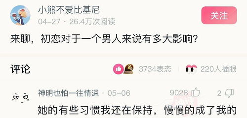 老公姓名+老婆姓名合起来 老婆姓名H合起来是什么意思