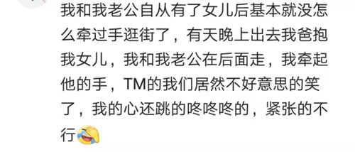 老公嫌弃你的时候应该怎么处理 当老公嫌弃你时最明智的做法