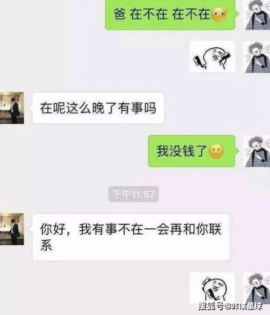 老公和别的女的聊天怎么办 两地分居怎样和老公聊天