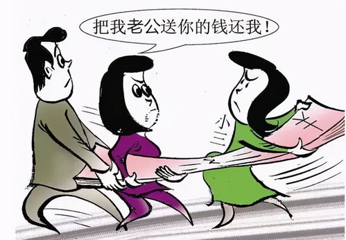 老公出轨转账给小三两万多怎么办 老公出轨转给小三的钱能拿回吗