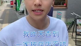 老公喊你全名是什么心理 老公叫你全名代表什么