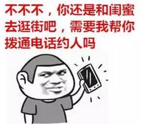 老公叫你全名说明什么 男生突然改口喊你全名