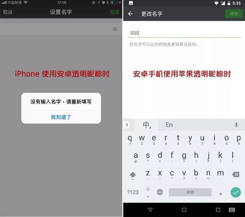 老公去世了想换一个网名 老公去世后微信昵称