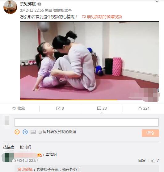 老公不陪伴心情说说 老公不在家的文案复制