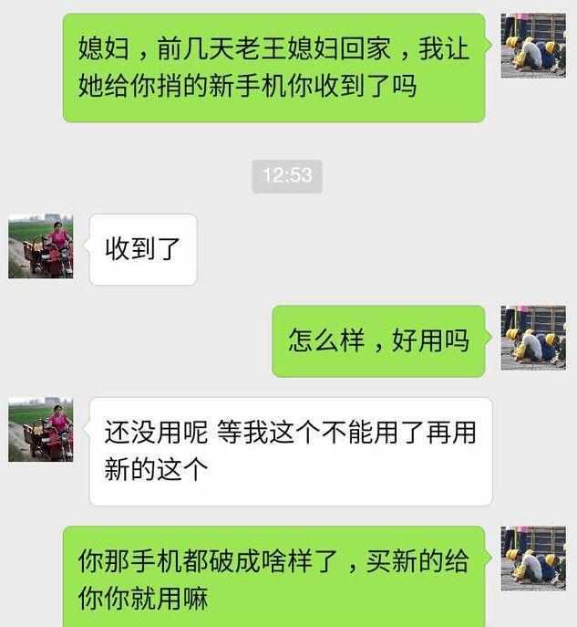老公删除老婆微信不联系 夫妻之间删微信正常吗