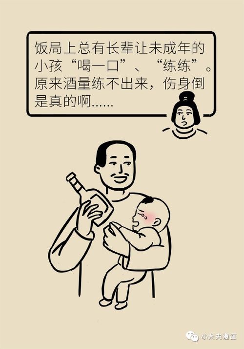 老公喝酒后总是找茬吵架我该怎么办 老公喝酒成瘾不听劝怎么办