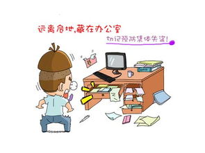 老公存了70万的私房钱 老公藏钱是有二心吗