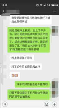 老公压力大找别的女人倾诉 老公和别的女人聊天该不该管