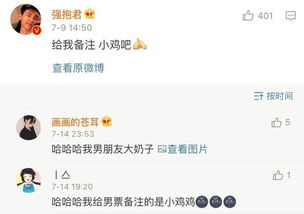 老公备注名有趣简短 老公的流行备注2023