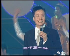 老公天下第一原版歌词 阎维文天下第一滩歌曲