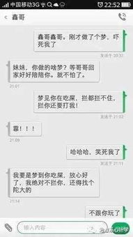 老公备注100种叫法 叫老公的30种称呼幽默