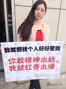 老公玩游戏精神出轨了 老公出轨游戏女的都怎么办