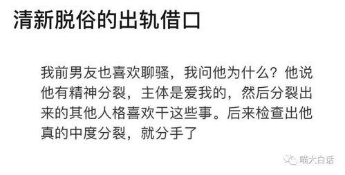 老公的谐音网络用语 男朋友的谐音名字