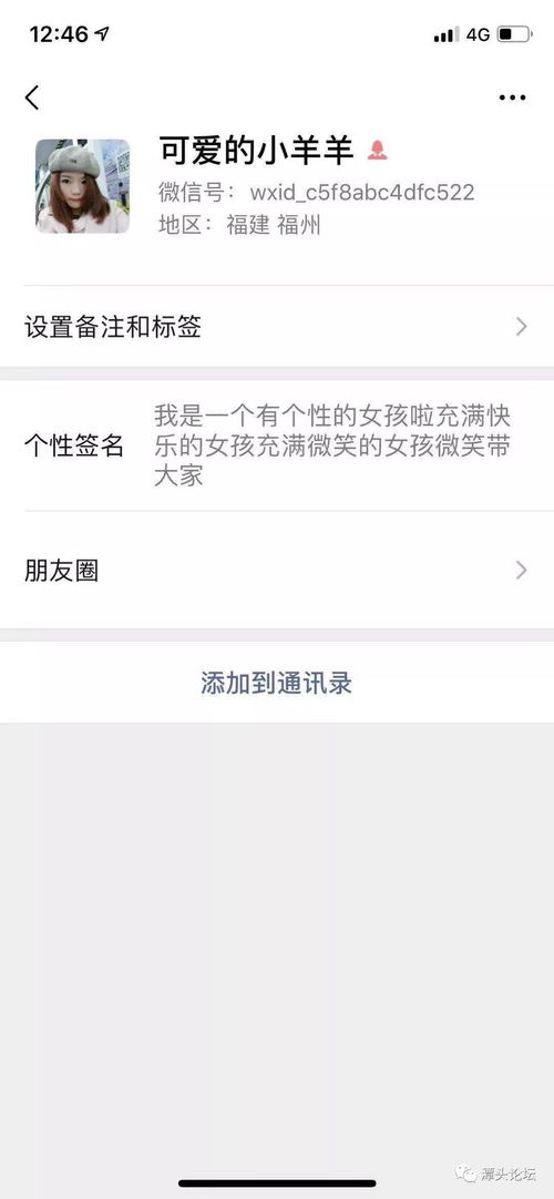 老公拉黑了小三有用吗 原配拉黑小三说明什么