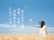 老公有外遇的心情感悟 知道老公有外遇心情不好咋发朋友圈
