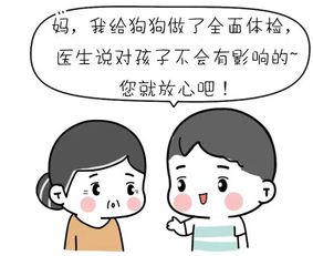 老公昵称搞怪两个字 给老公的沙雕昵称
