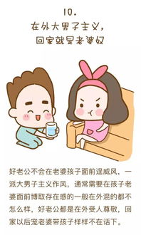 老公比我大10岁后悔了 找个小10岁女朋友很累