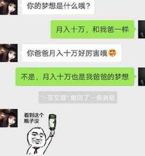 老公有个聊了10多年的女网友 一个和你聊天十年的男人
