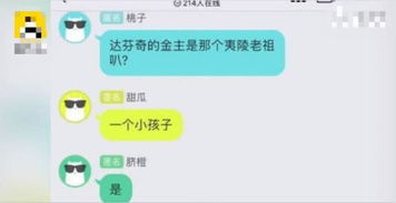 老公打赏主播属于精神出轨么 成人打赏主播的钱会退吗