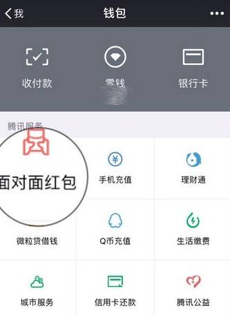 老公生日仪式感红包雨1到10 老公生日微信红包短语