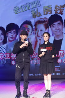 老公私房钱电视剧剧情 私房钱电视剧在线观看免费版